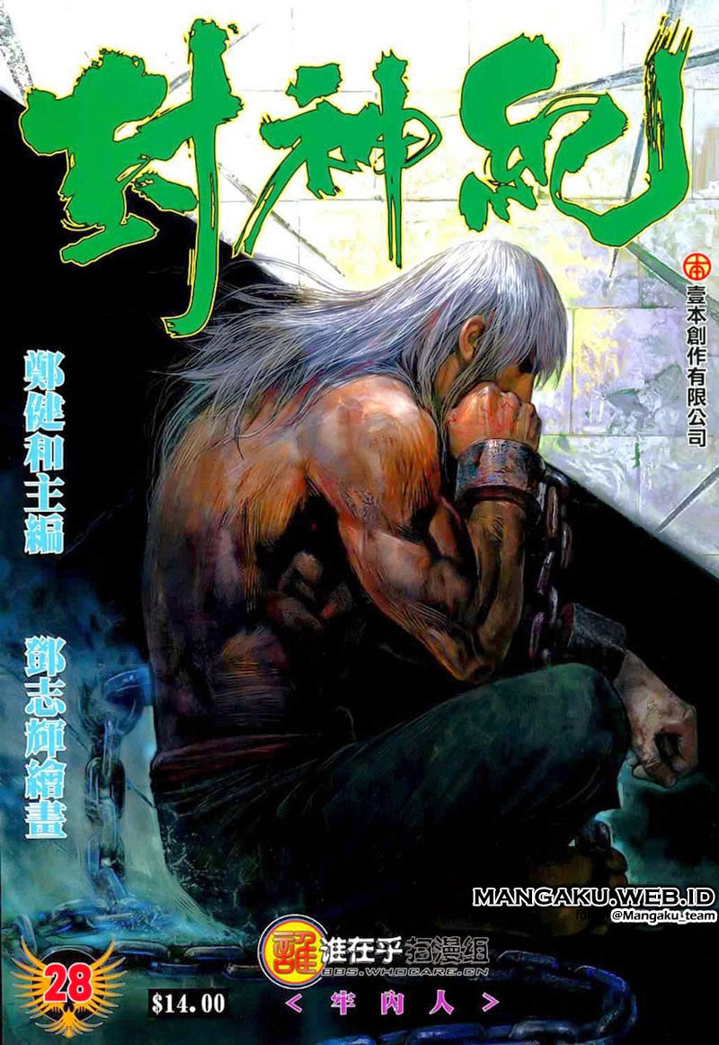 Feng Shen Ji I Chapter 28 Gambar 1