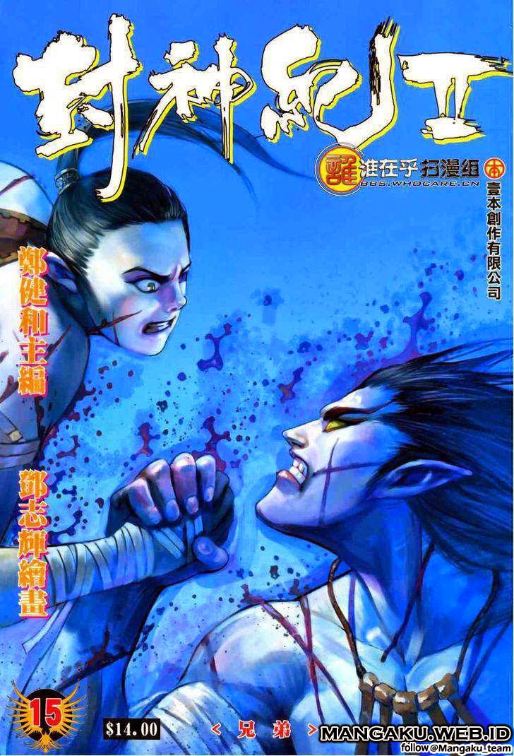 Feng Shen Ji II Chapter 15 Gambar 1