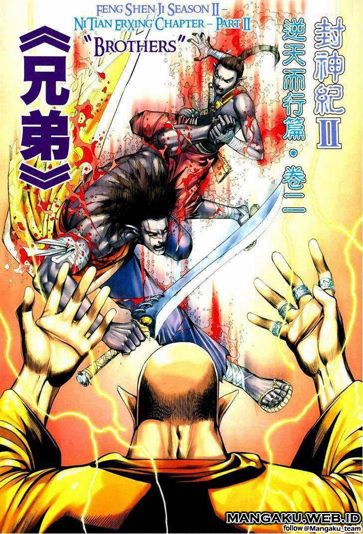 Feng Shen Ji II Chapter 15 Gambar 3