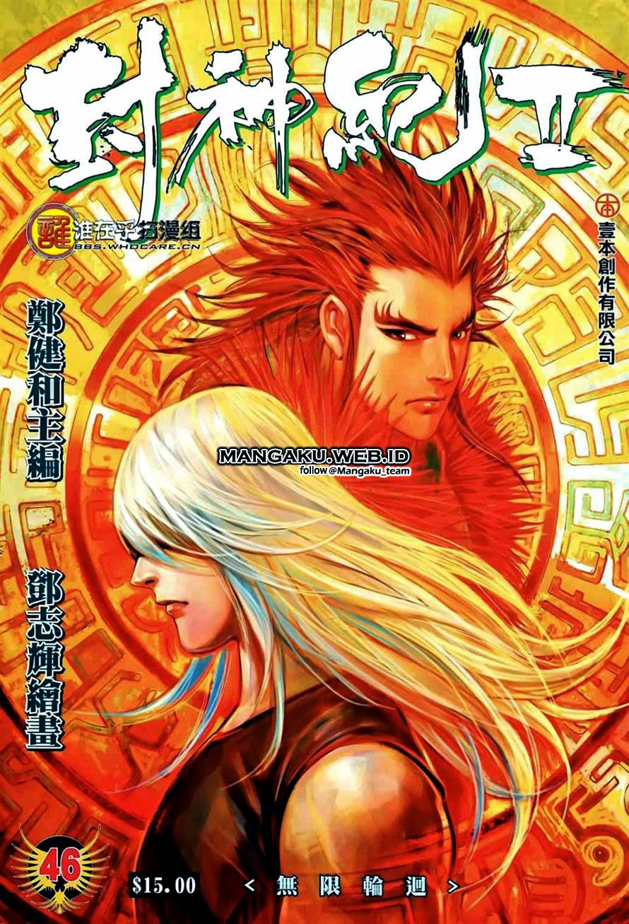 Feng Shen Ji II Chapter 46 Gambar 1