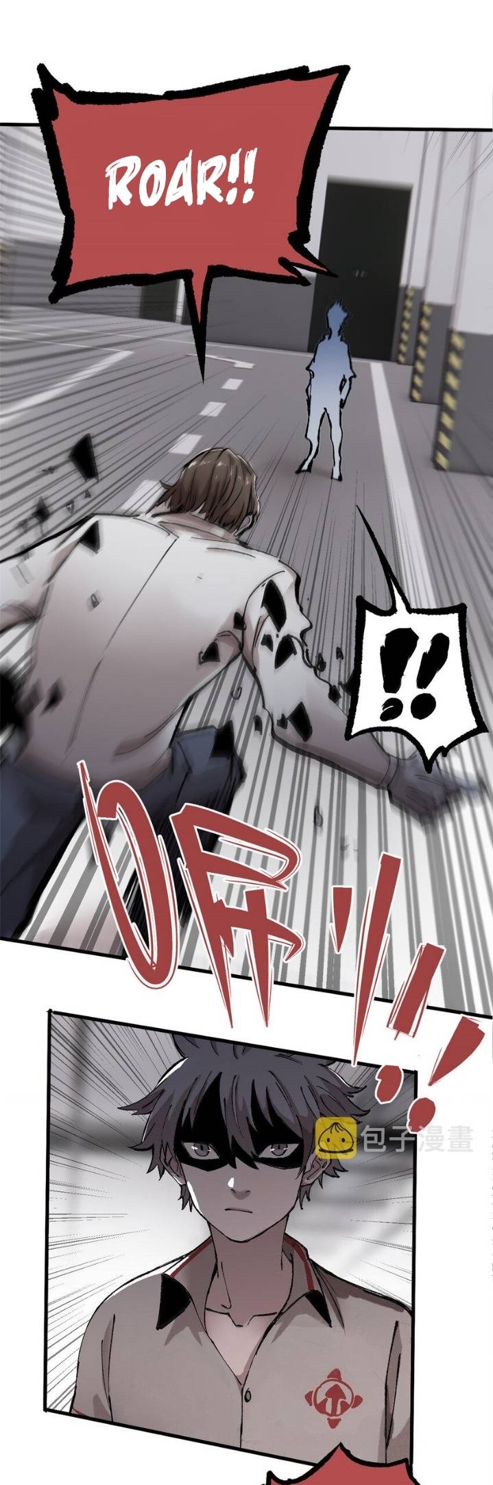 Ferocious Player Chapter 01 Gambar 17