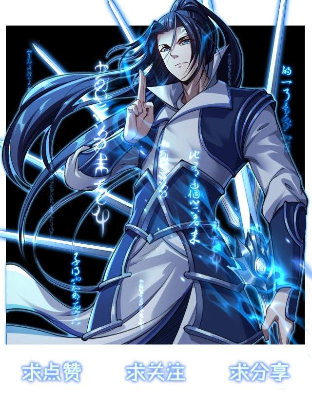 Fighting The Curse (Starting with the Transmigration) Chapter 03 Gambar 61