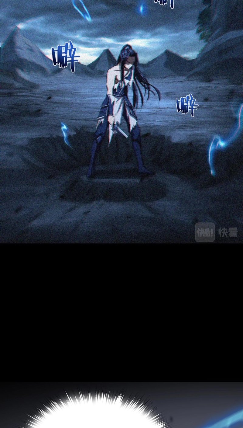 Fighting The Curse (Starting with the Transmigration) Chapter 04 Gambar 44