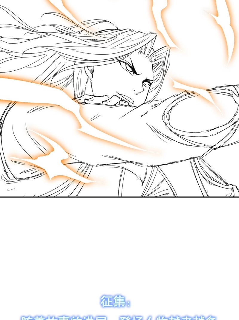 Fighting The Curse (Starting with the Transmigration) Chapter 04 Gambar 75