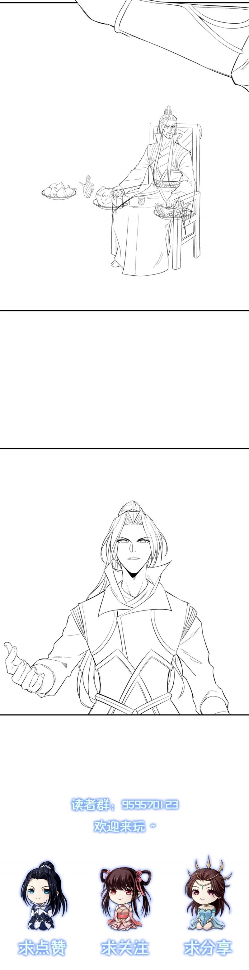 Fighting The Curse (Starting with the Transmigration) Chapter 07 Gambar 31