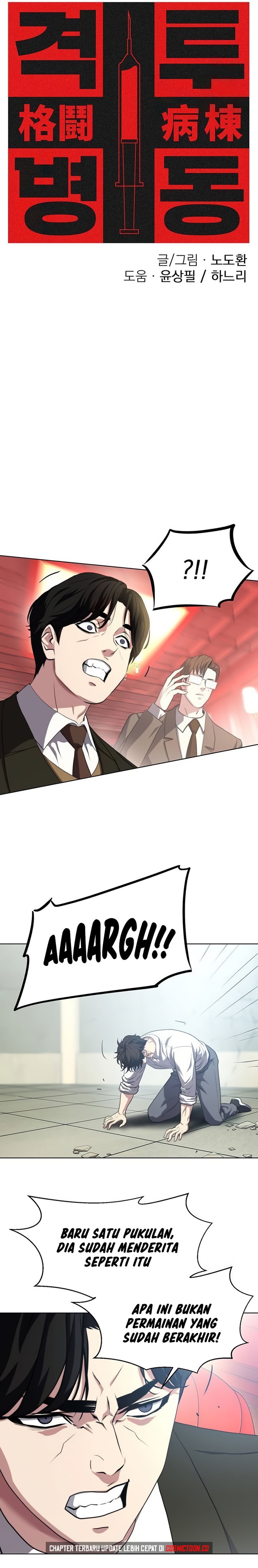Fighting Ward Chapter 16 Gambar 2