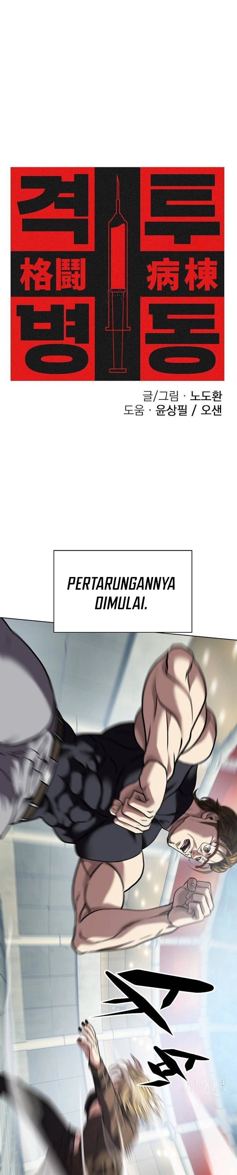 Fighting Ward Chapter 25 Gambar 1