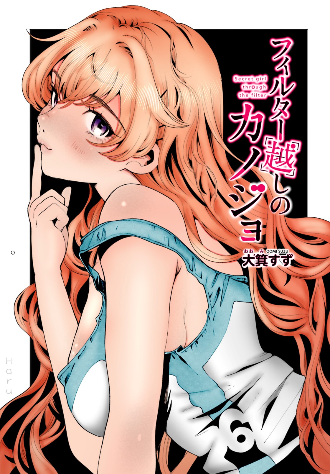 Filter-Goshi no Kanojo Chapter 06 Gambar 24