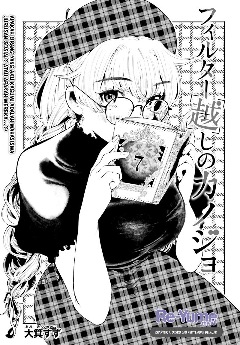 Filter-Goshi no Kanojo Chapter 07 Gambar 2