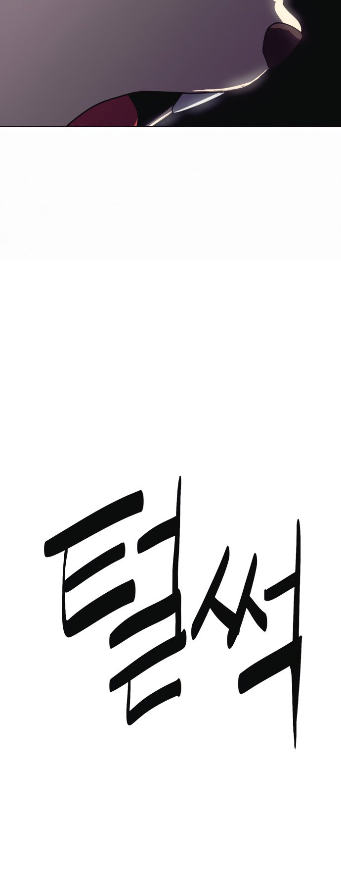 Final Boss Chapter 07 Gambar 4