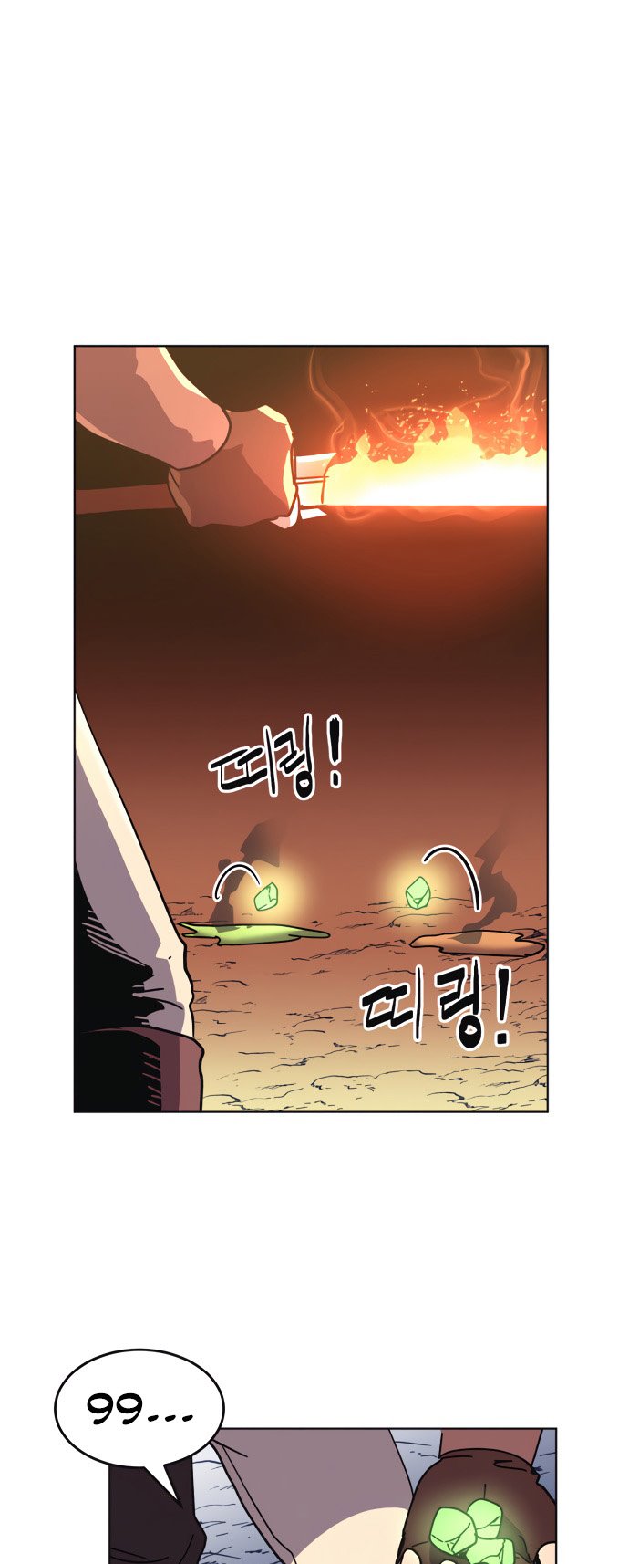 Final Boss Chapter 07 Gambar 44