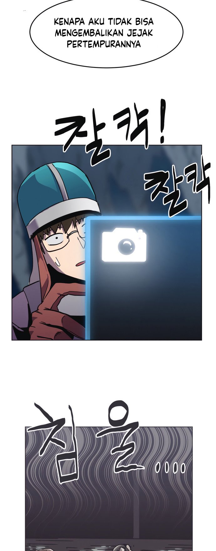 Final Boss Chapter 07 Gambar 76