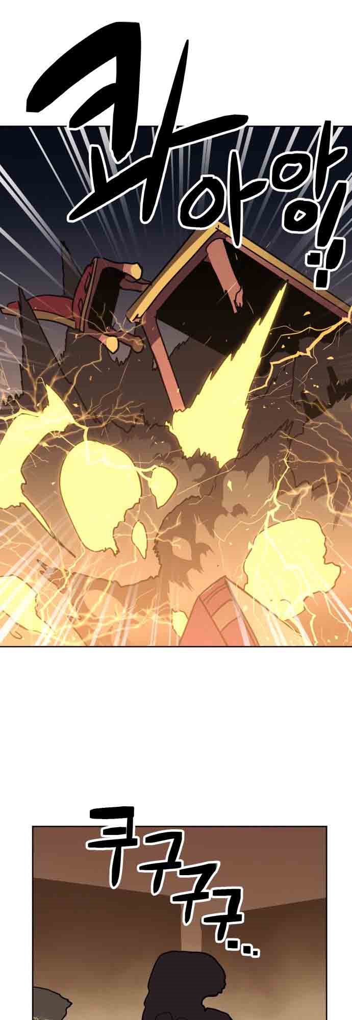 Final Boss Chapter 20 Gambar 30