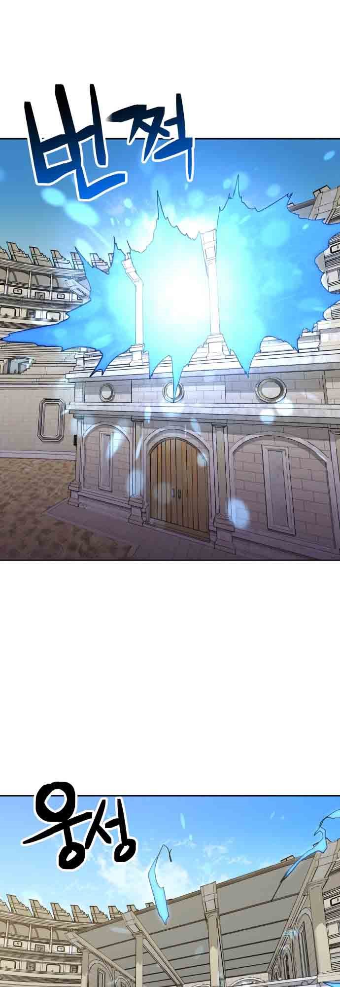 Final Boss Chapter 20 Gambar 42