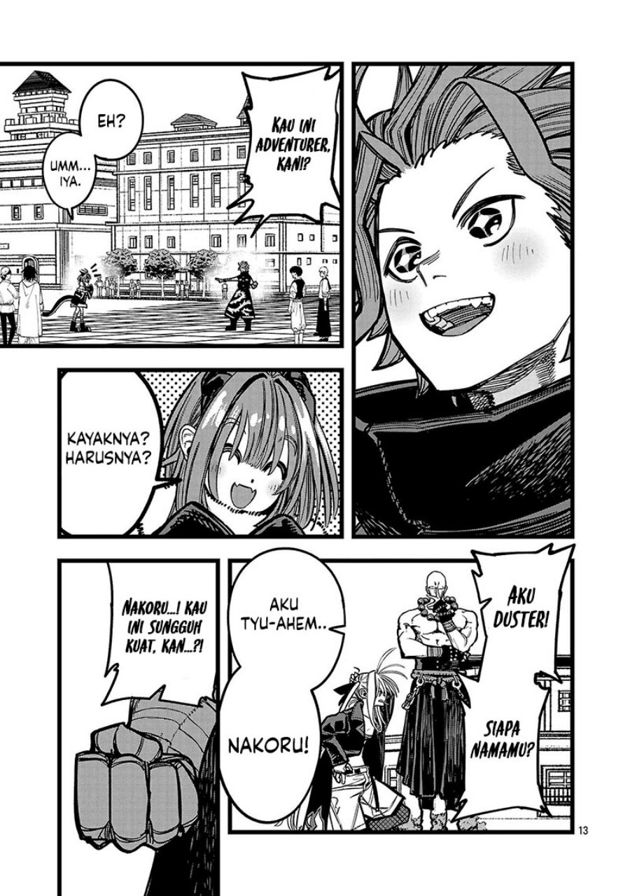 Final Reincarnation ~Me and the Strongest Companions in Each Other World, Keeping Pulling at the Bad Skills~ Chapter 08 Gambar 14