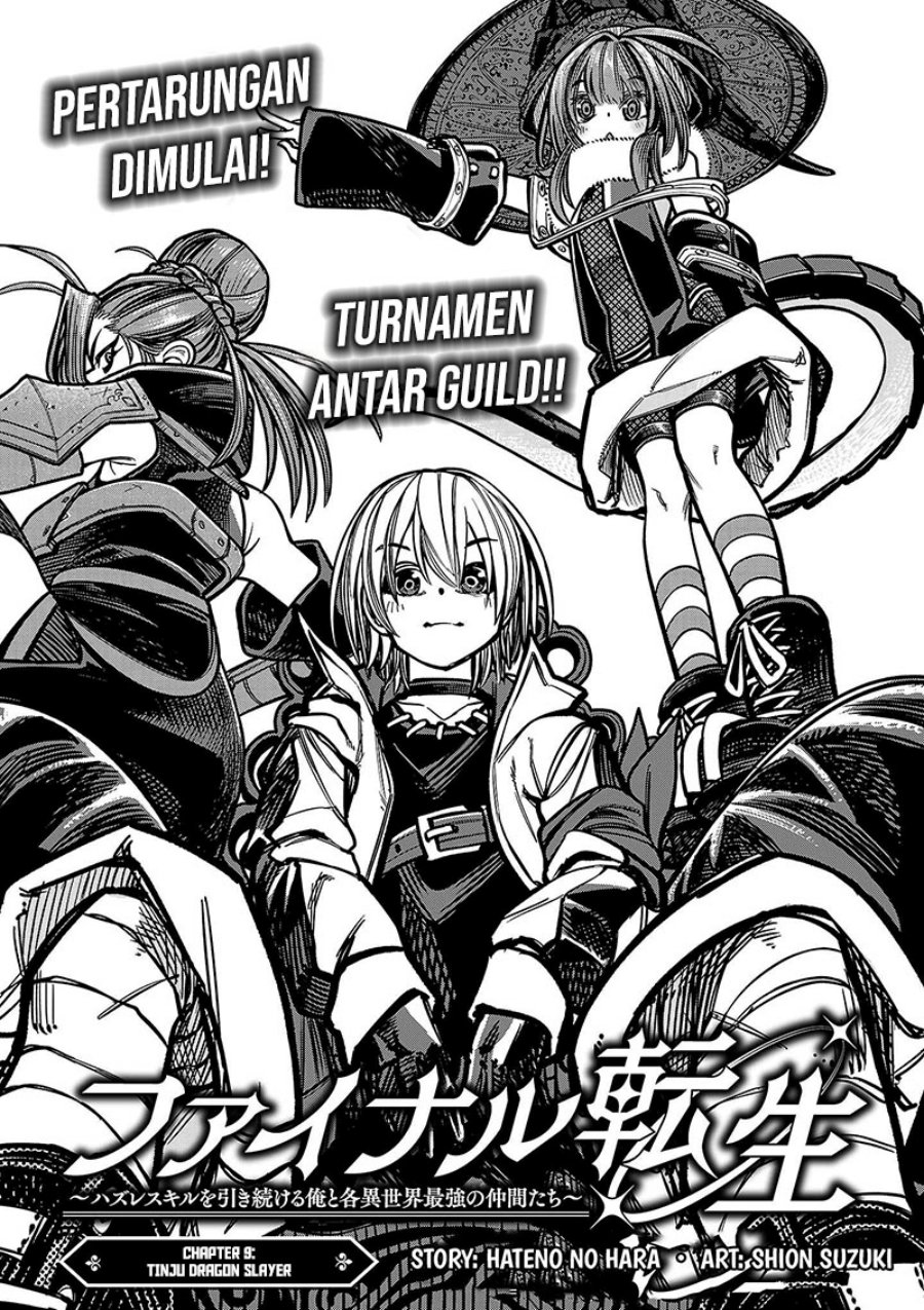 Final Reincarnation ~Me and the Strongest Companions in Each Other World, Keeping Pulling at the Bad Skills~ Chapter 09 Gambar 2