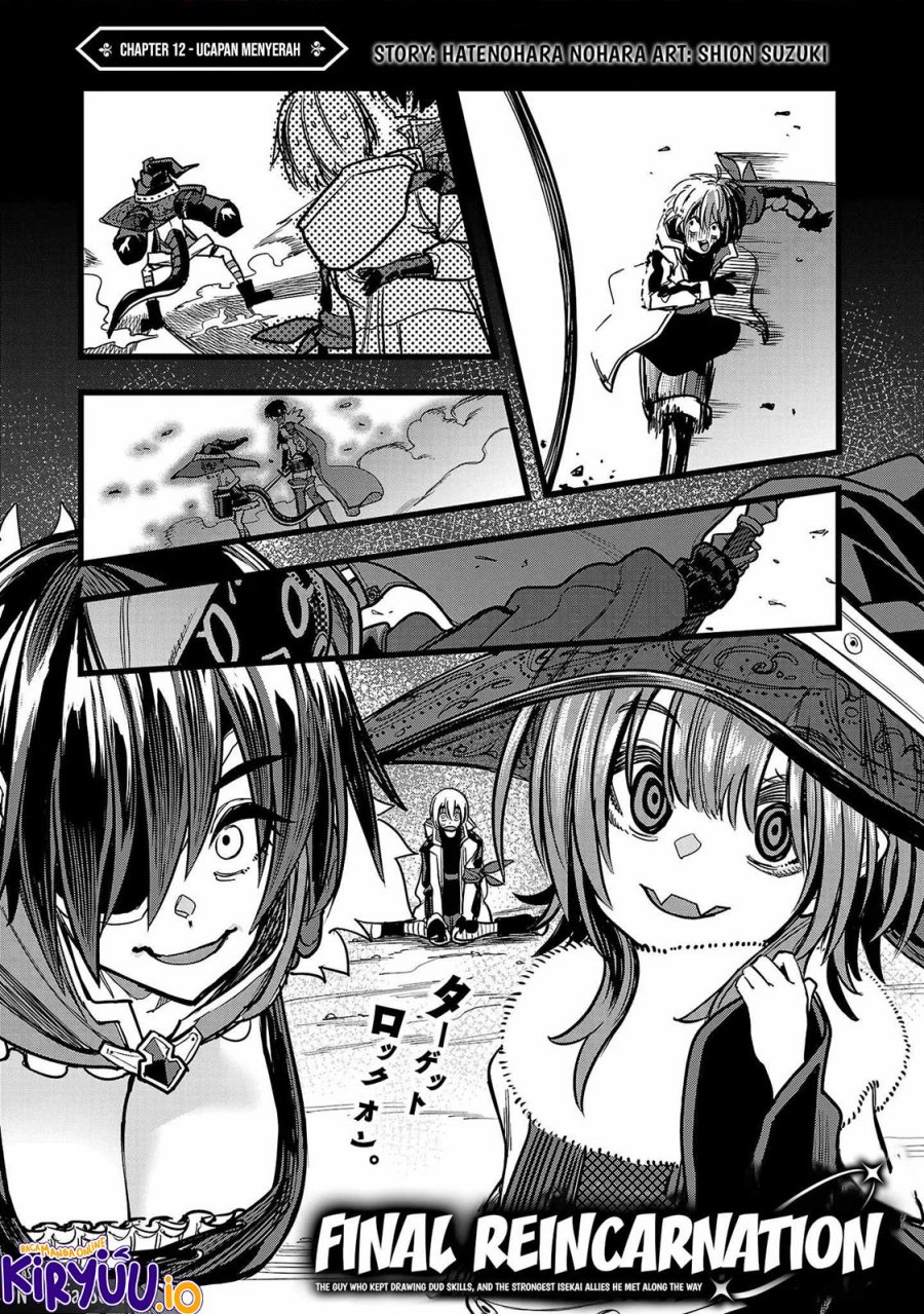 Final Reincarnation ~Me and the Strongest Companions in Each Other World, Keeping Pulling at the Bad Skills~ Chapter 12 Gambar 2