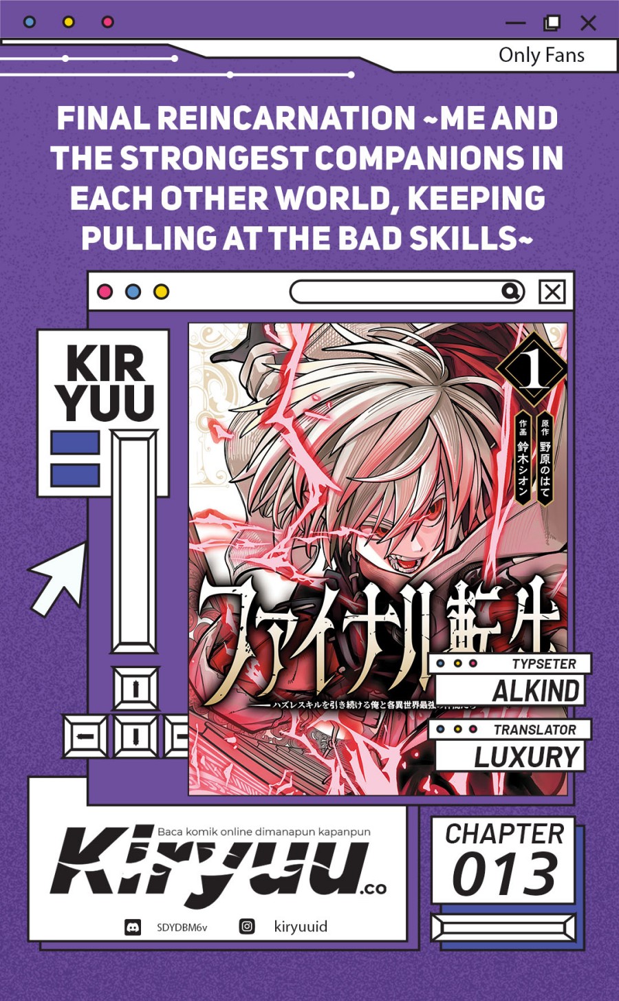 Final Reincarnation ~Me and the Strongest Companions in Each Other World, Keeping Pulling at the Bad Skills~ Chapter 13 Gambar 1