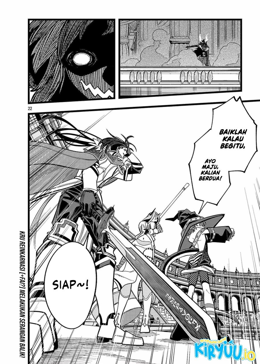 Final Reincarnation ~Me and the Strongest Companions in Each Other World, Keeping Pulling at the Bad Skills~ Chapter 15 Gambar 23