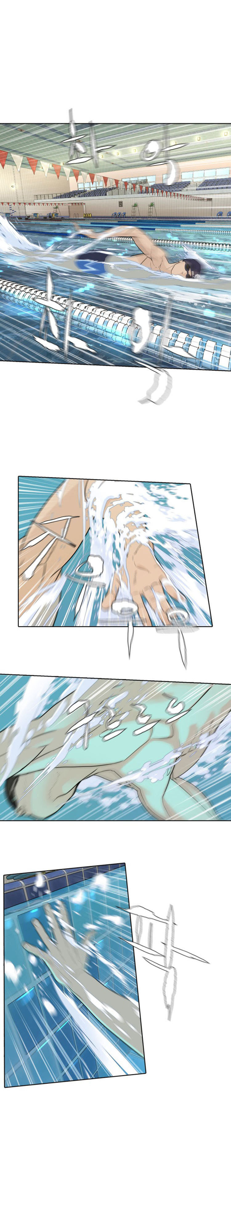 Find The Waves Chapter 07 Gambar 11
