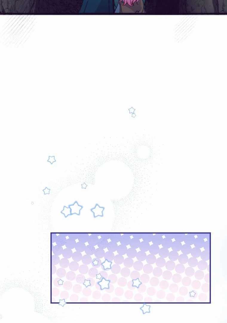 Finrantsuka no Osanai Ryoushu Chapter 08 Gambar 80