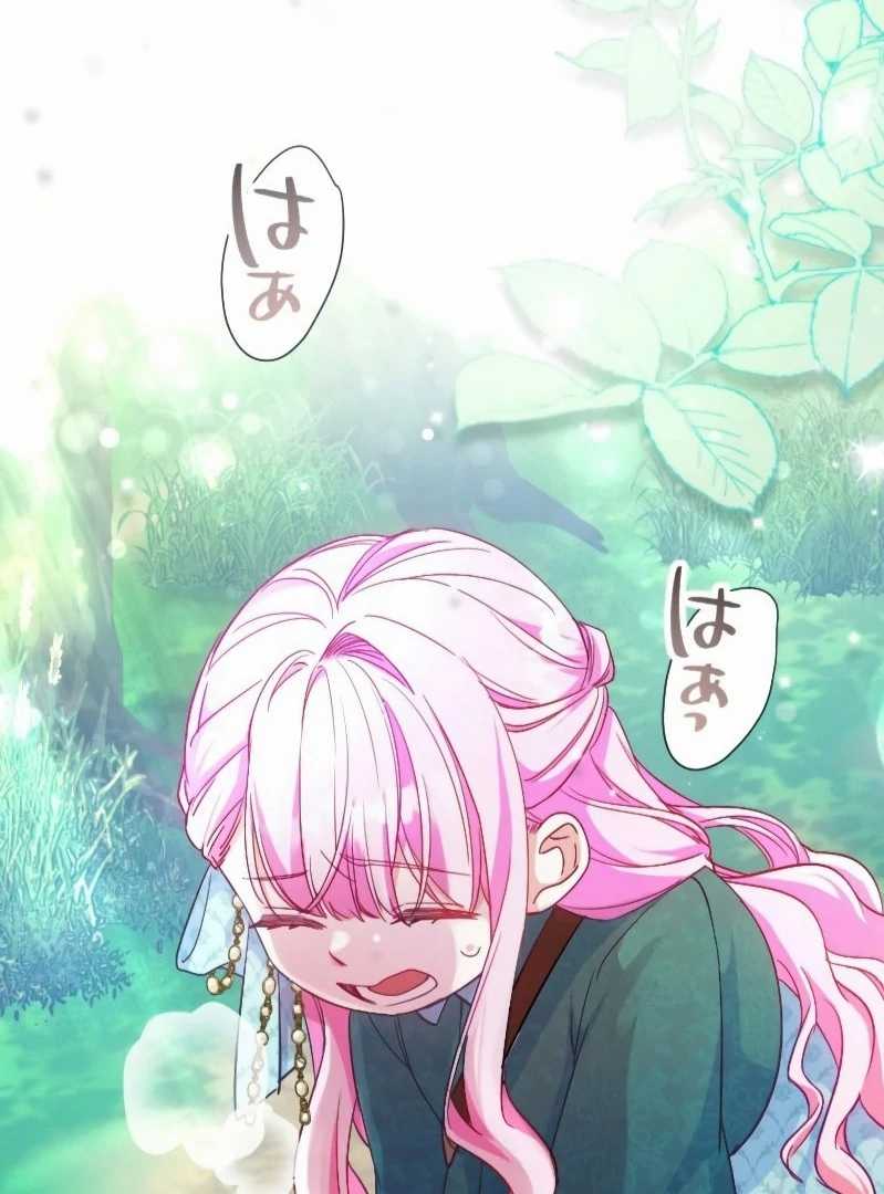 Finrantsuka no Osanai Ryoushu Chapter 09 Gambar 4