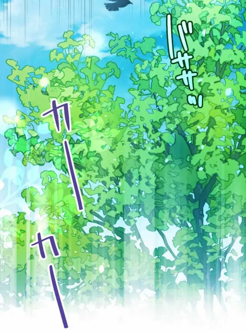 Finrantsuka no Osanai Ryoushu Chapter 09 Gambar 23
