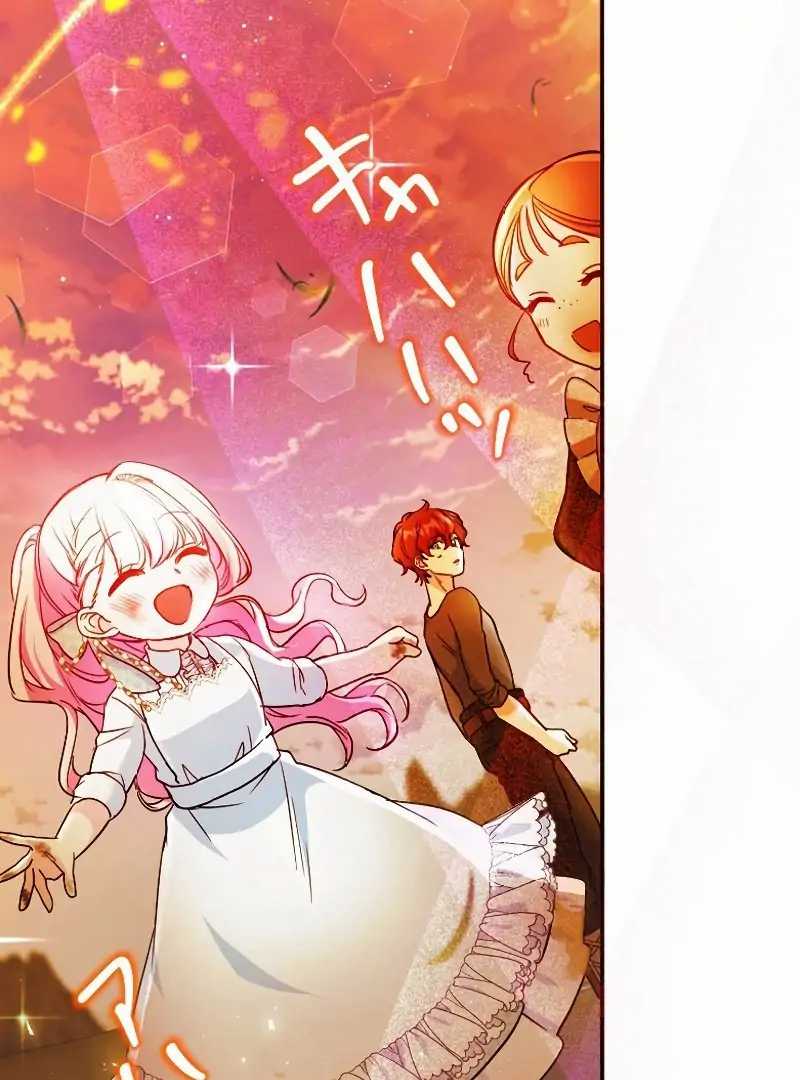 Finrantsuka no Osanai Ryoushu Chapter 09 Gambar 117