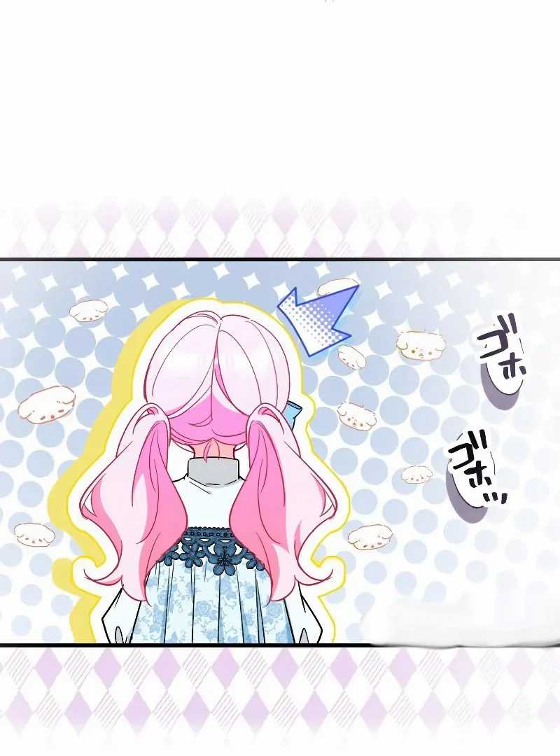 Finrantsuka no Osanai Ryoushu Chapter 11 Gambar 37