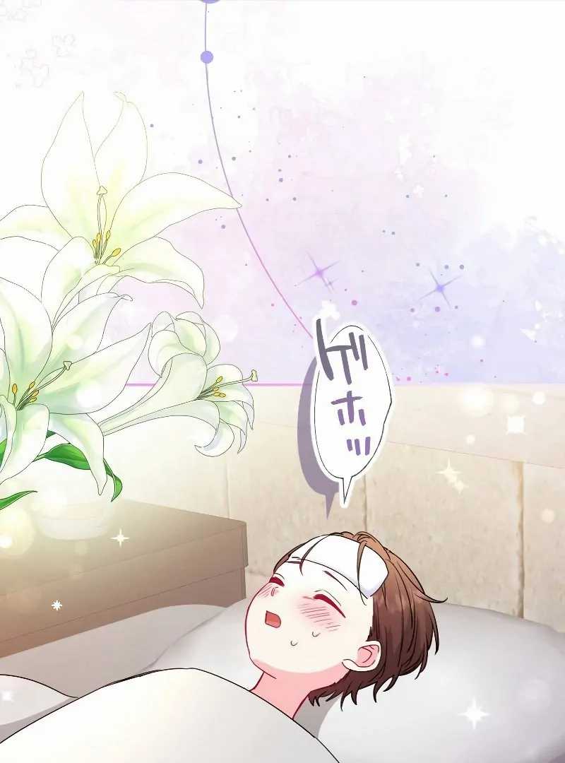 Finrantsuka no Osanai Ryoushu Chapter 11 Gambar 40