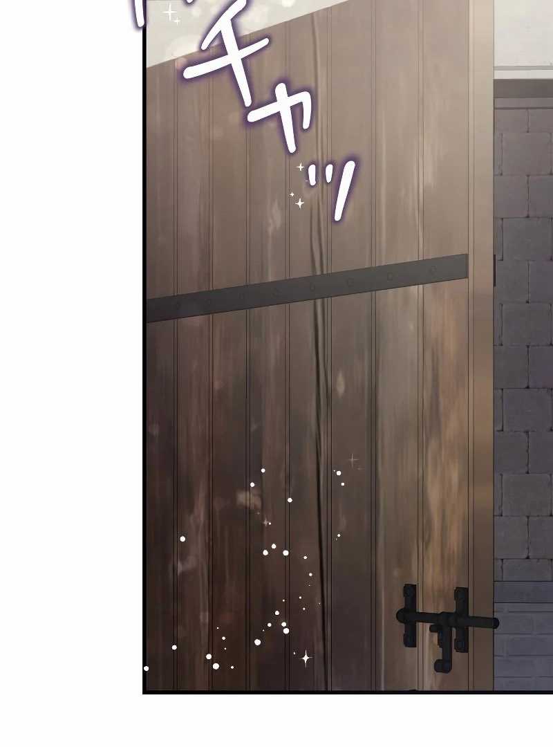 Finrantsuka no Osanai Ryoushu Chapter 11 Gambar 49