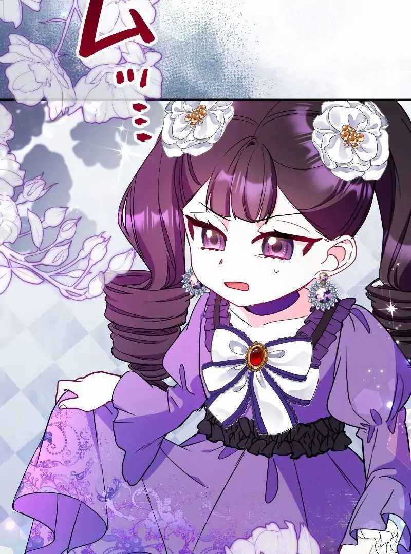 Finrantsuka no Osanai Ryoushu Chapter 11 Gambar 66