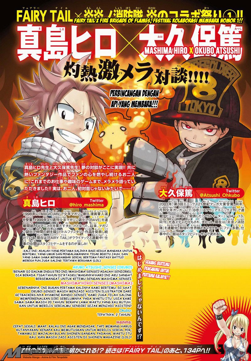 Fire Brigade of Flame (Enen no Shouboutai) Chapter 33 Gambar 2