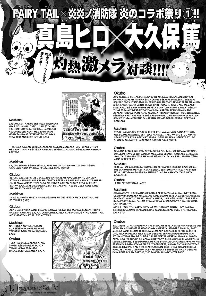 Fire Brigade of Flame (Enen no Shouboutai) Chapter 33 Gambar 3