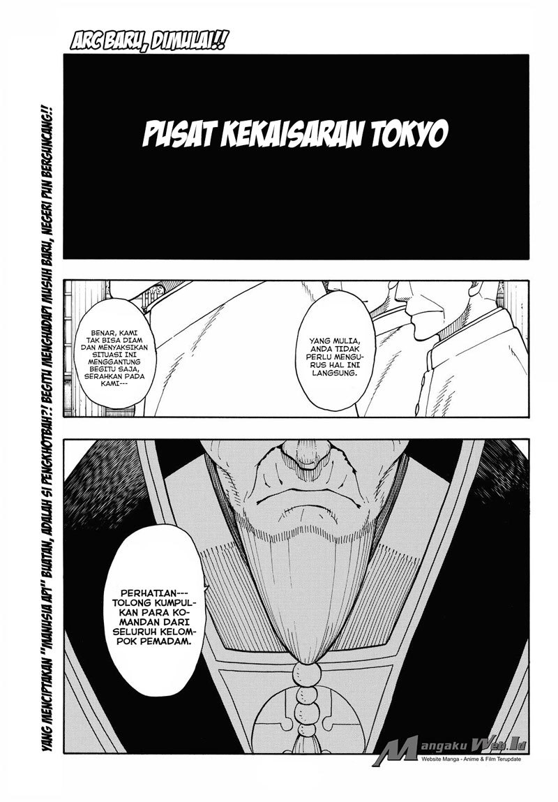 Fire Brigade of Flame (Enen no Shouboutai) Chapter 33 Gambar 7