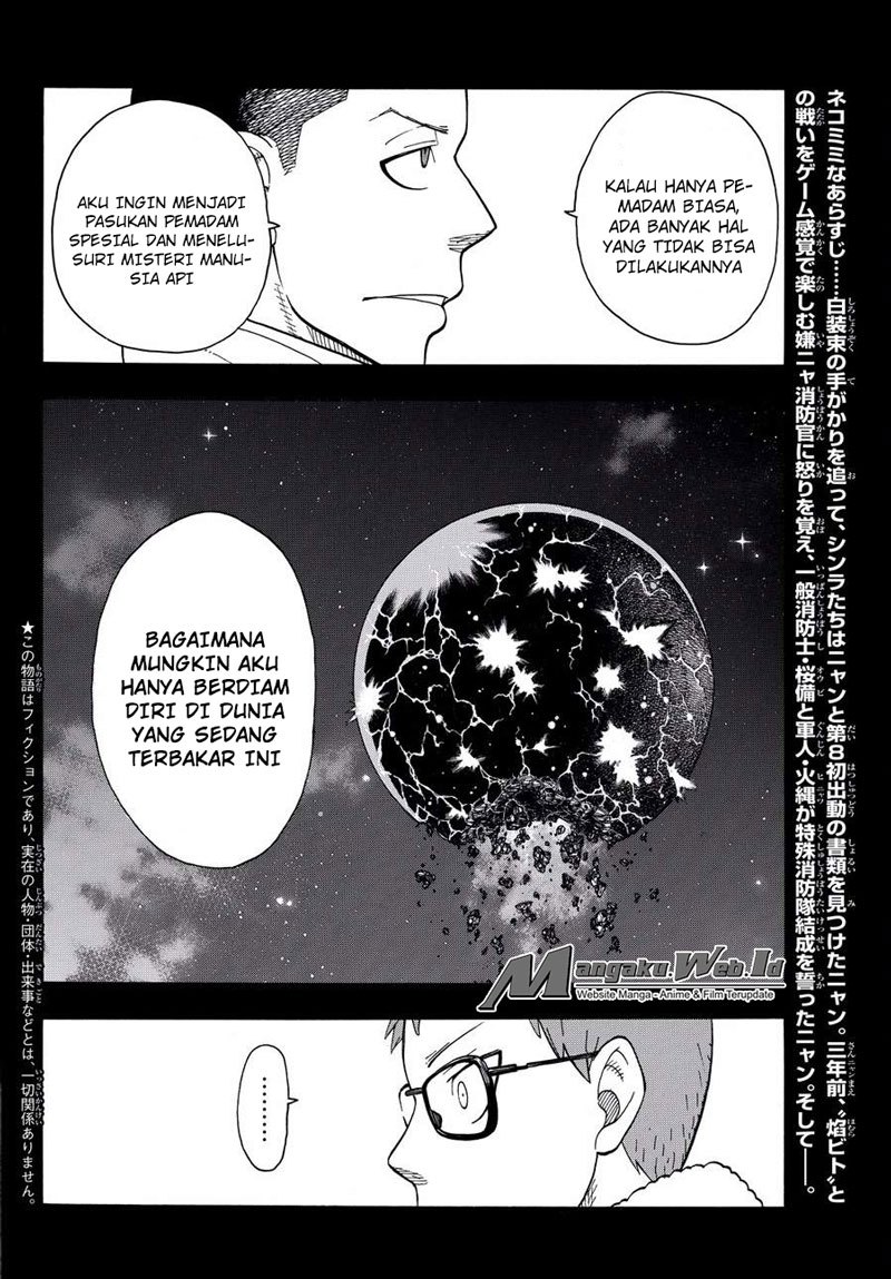 Fire Brigade of Flame (Enen no Shouboutai) Chapter 37 Gambar 3