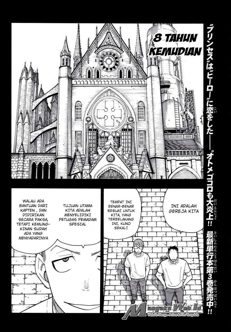 Fire Brigade of Flame (Enen no Shouboutai) Chapter 37 Gambar 5