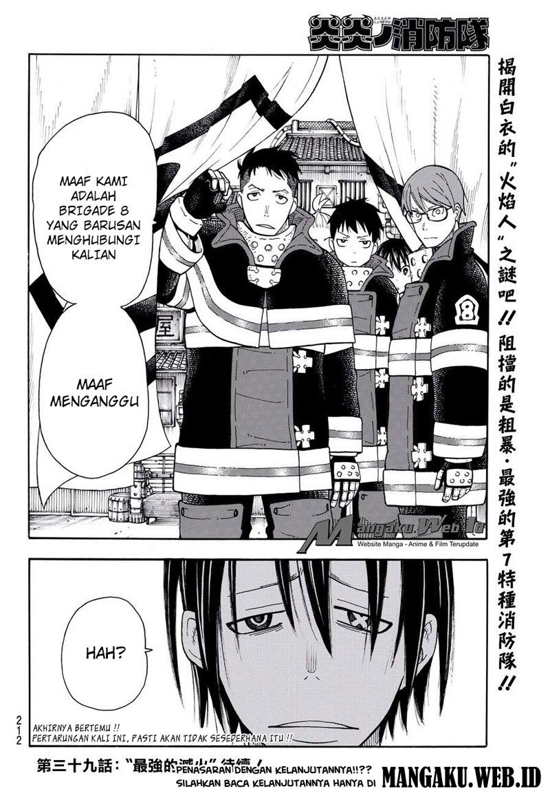 Fire Brigade of Flame (Enen no Shouboutai) Chapter 37 Gambar 21