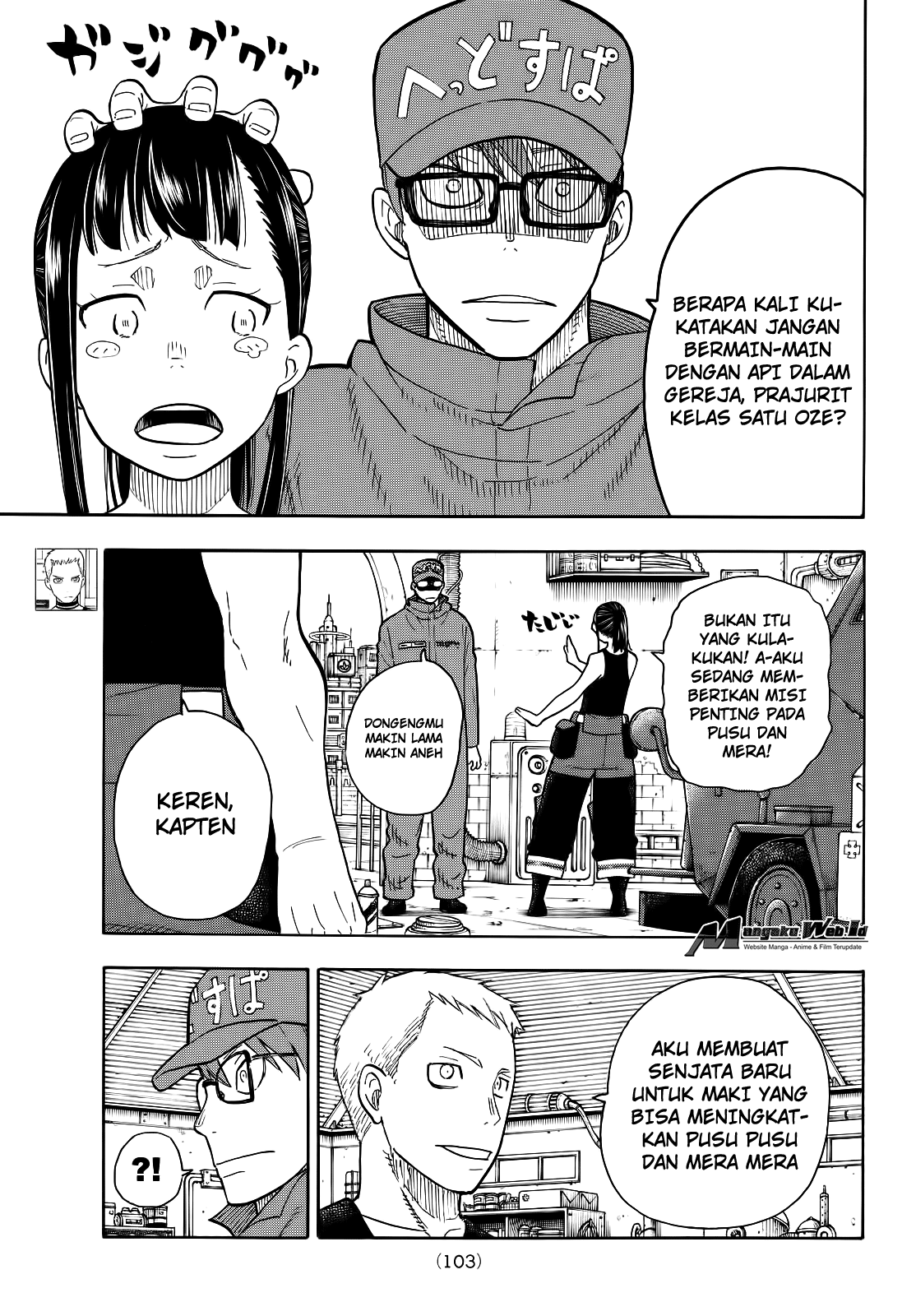 Fire Brigade of Flame (Enen no Shouboutai) Chapter 66 Gambar 2