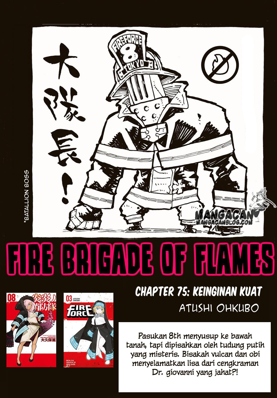 Fire Brigade of Flame (Enen no Shouboutai) Chapter 76 Gambar 1