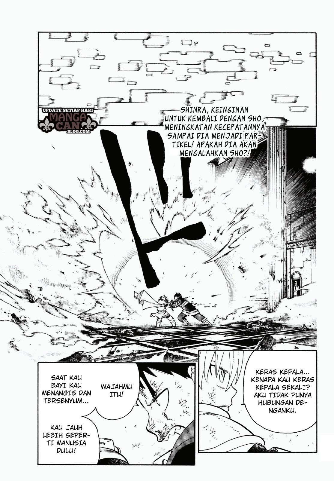 Fire Brigade of Flame (Enen no Shouboutai) Chapter 84 Gambar 3