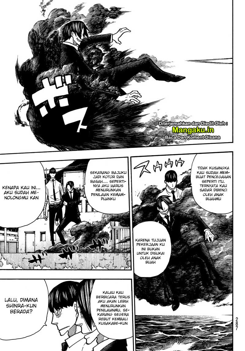 Fire Brigade of Flame (Enen no Shouboutai) Chapter 213 Gambar 6