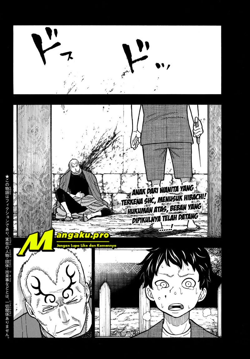 Fire Brigade of Flame (Enen no Shouboutai) Chapter 227 Gambar 3