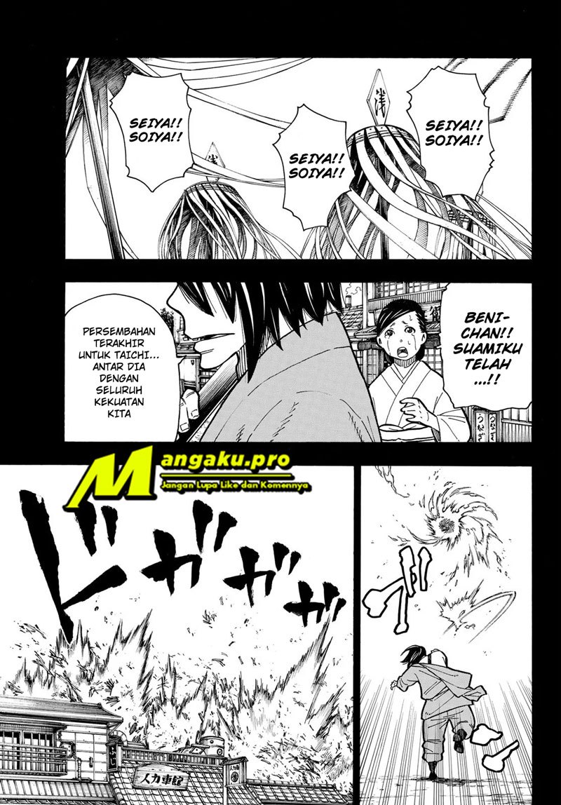 Fire Brigade of Flame (Enen no Shouboutai) Chapter 227 Gambar 6