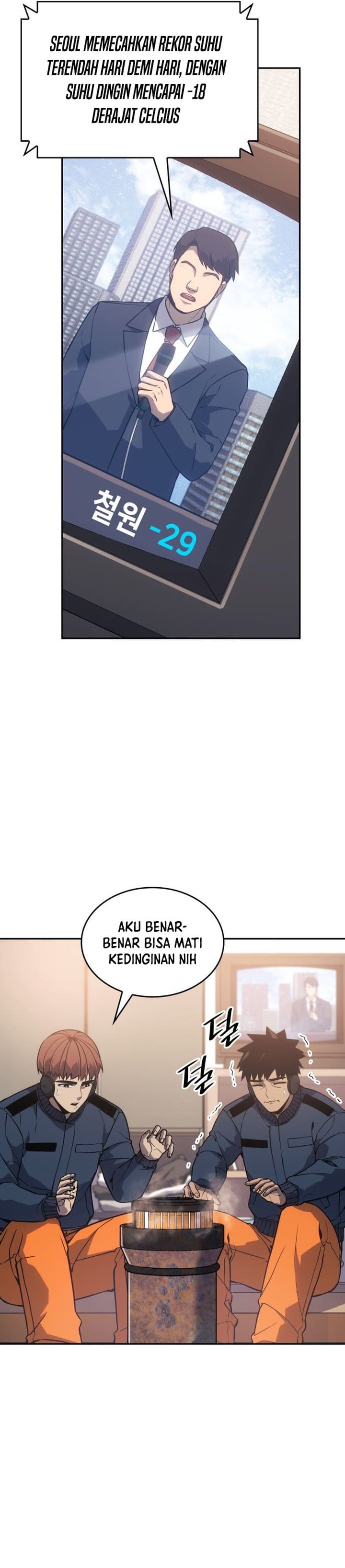 Fire Fighter Chapter 27 Gambar 7