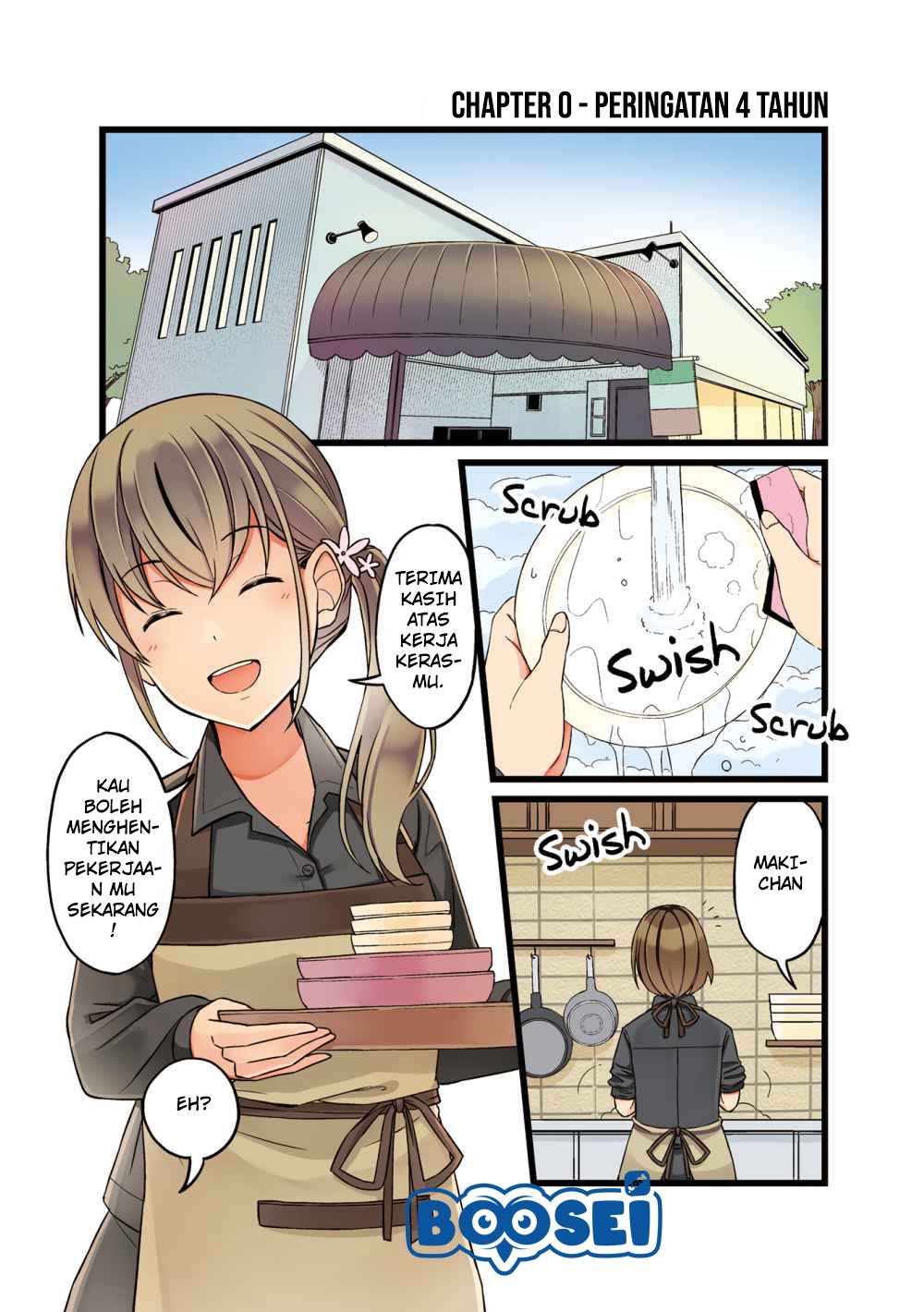 First Comes Love, Then Comes Marriage Chapter 00 Gambar 2