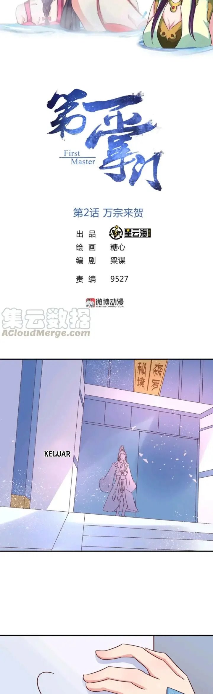 First Master Chapter 02 Gambar 2