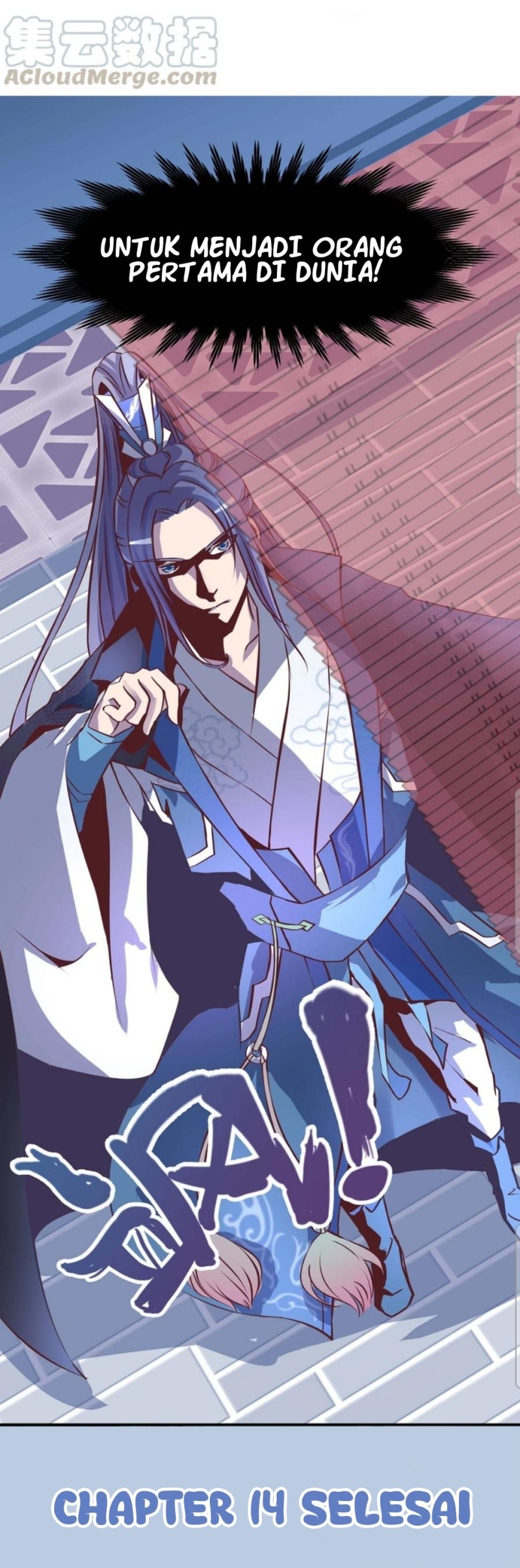 First Master Chapter 14 Gambar 17