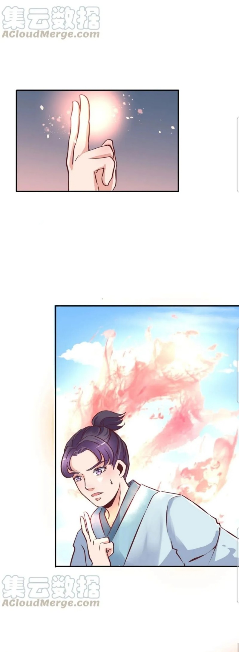 First Master Chapter 18 Gambar 6