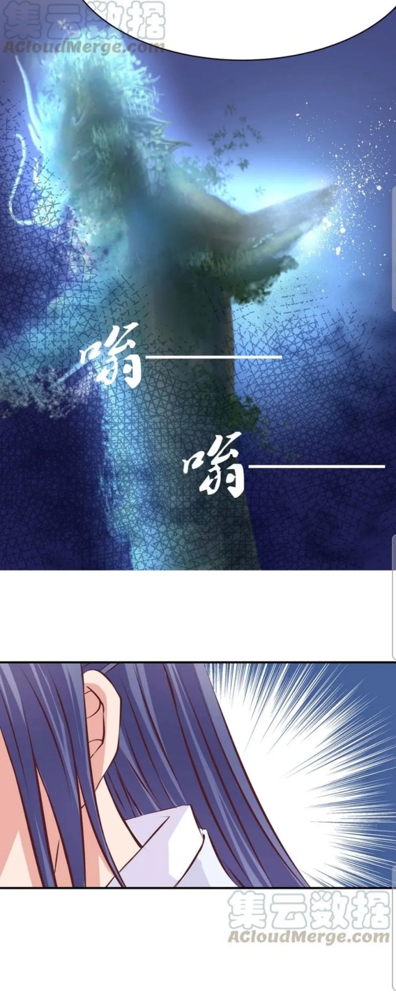 First Master Chapter 18 Gambar 8